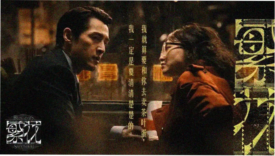 蓝湾来信城市重映计划