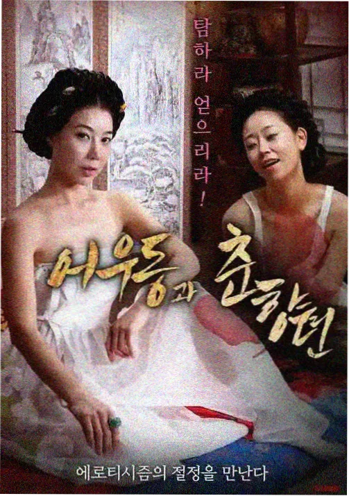 小众片如何抵达银幕