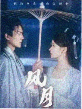 星屑邮差
